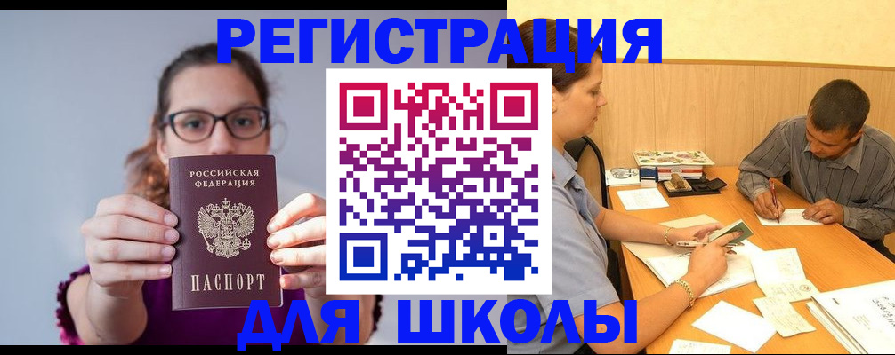 форма 3 в Полысаево